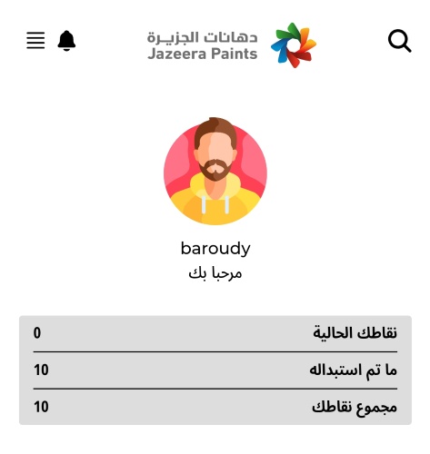 Jazeera Paints App